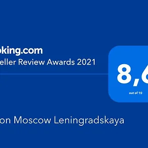 5* Ξενοδοχείο Hilton Leningradskaya