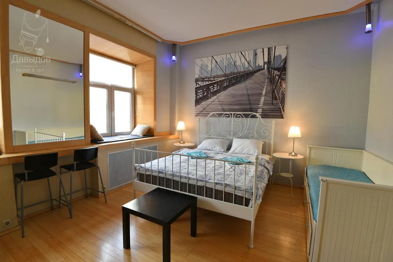 Davydov Hostel Moscow